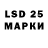 Бутират буратино Larzaparz 8876