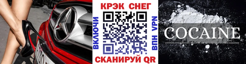 КОКАИН Колумбийский  Андреаполь 