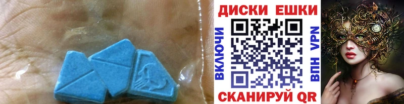 ЭКСТАЗИ 280мг  Андреаполь 