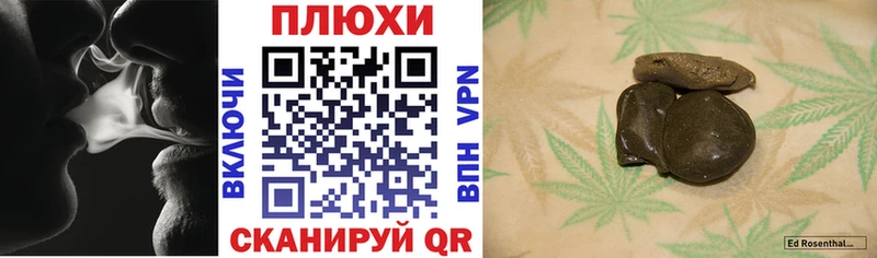 Гашиш 40% ТГК  Андреаполь 
