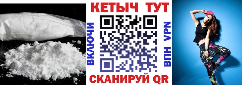 КЕТАМИН ketamine купить Андреаполь