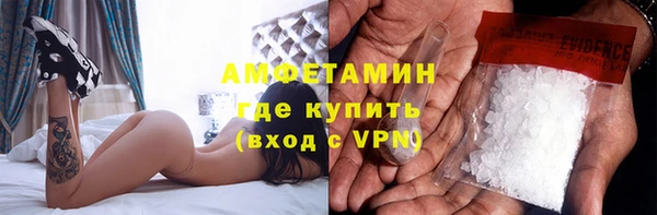 прущие грибы Алексеевка