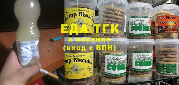 MDMA Алексин