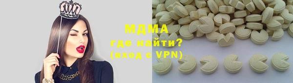 MDMA Алексин