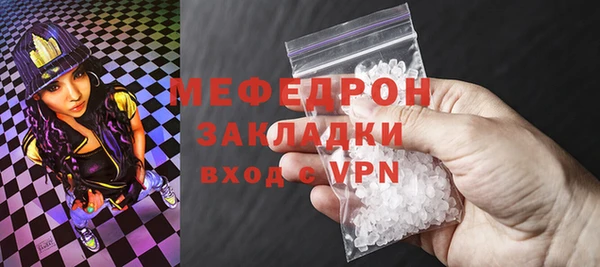 мяу мяу мука Алзамай