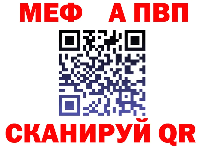 APVP VHQ ТОР маркетплейс OMG Андреаполь