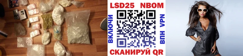 LSD-25 экстази ecstasy  наркотики  Андреаполь 