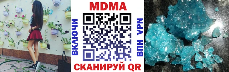 МДМА VHQ  ОМГ ОМГ как зайти  Андреаполь 