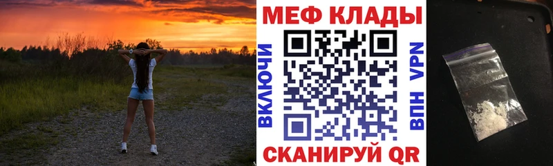 цена наркотик  Андреаполь  ОМГ ОМГ маркетплейс  даркнет какой сайт  МЕФ мяу мяу 