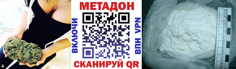 Метадон белоснежный  кракен ТОР  Андреаполь 