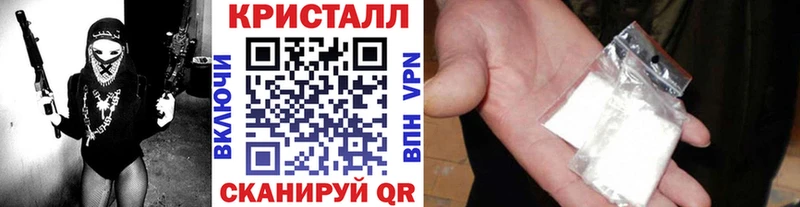 МЕТАМФЕТАМИН мет  магазин продажи наркотиков  кракен ONION  Андреаполь 
