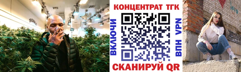 Дистиллят ТГК Wax  где можно купить   Андреаполь 